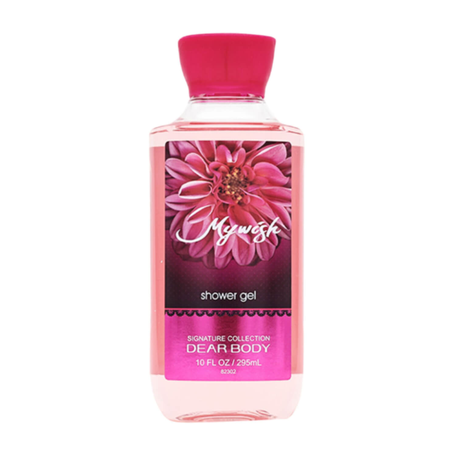MY WISH SHOWER GEL – DEAR BODY